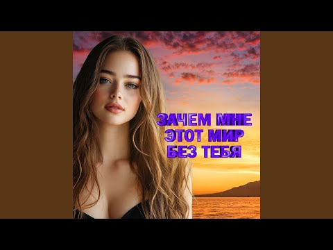 Видео: Нарисуй любовь