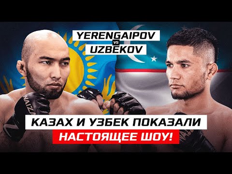 Видео: БИТВА за ПОЯС двух СИЛЬНЕЙШИХ борцов | Диас Еренгаипов vs Лазизхон Узбеков | NAIZA 50