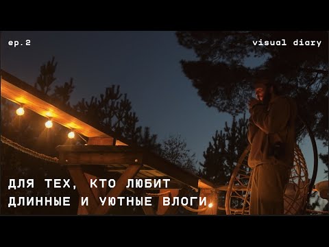 Видео: [ двадцать два.]