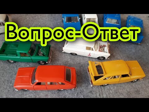 Видео: Где можно купить модели СССР?|Цинковая чума заразна?|Зачем разбирать А9?|Запаска у Комби А12?