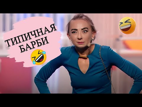 Видео: От этого номера зал плакал! Принц СКОРОСТРЕЛ решил жениться