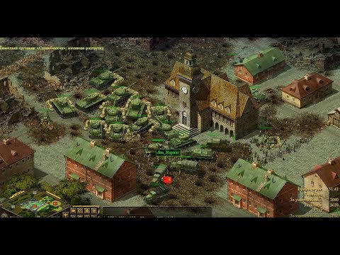 Видео: Городская танковая оборона Блицкриг 1 сетевая игра №12 Бесконечные грузовики