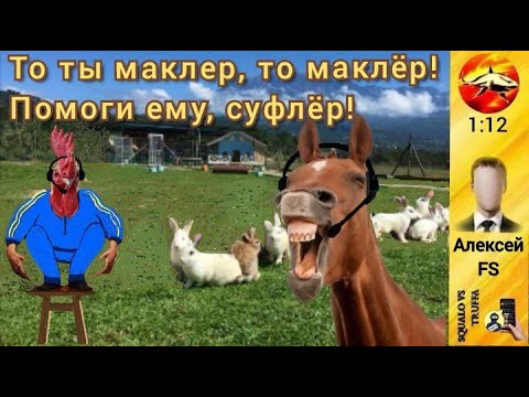 Видео: Телефонное мошенничество. Автор - Алексей.