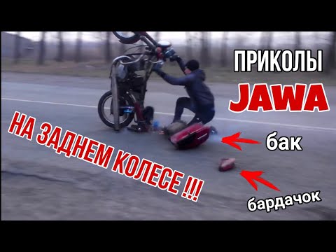 Видео: ЖЁСТКИЕ ПРИКОЛЫ НА ЯВЕ #2 !!!