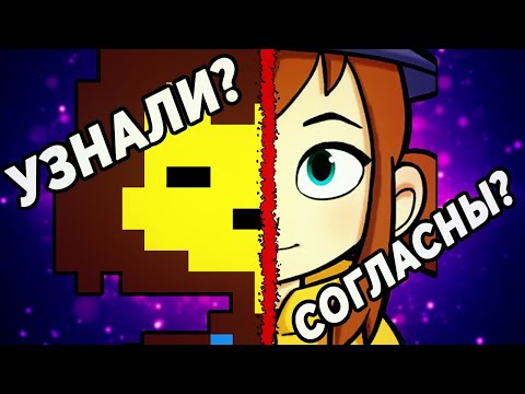 Видео: A HAT IN TIME - ПЛАГИАТ UNDERTALE? | A Hat in Time Обзор (ft. Septimus Seb)
