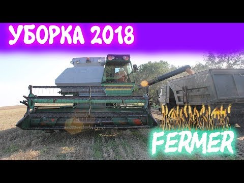Видео: СК 5 НИВА уборка пшеницы 2018