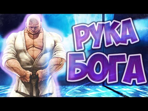 Видео: РУКА БОГА - ОРОЧИ ДОППО | ОБЗОР МАНГИ БОЕЦ БАКИ ОСТРИЕ КУЛАКА
