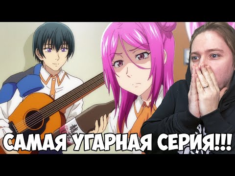 Видео: САМЫЕ УГАРНЫЕ СЕРИИ!!! НЕОБЪЯТНЫЙ ОКЕАН 2 СЕЗОН 9-10 СЕРИЯ / РЕАКЦИЯ НА АНИМЕ