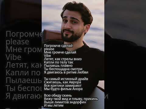 Видео: JONY - Пара ненормальных (текст песни) ♥️