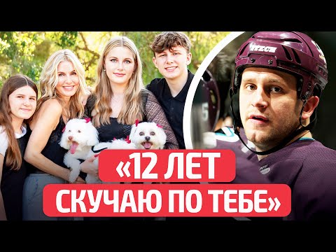 Видео: Как живет семья Руслана Салея 12 лет спустя после гибели легенды хоккея Беларуси