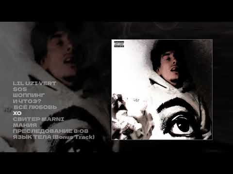 Видео: 4n Way - FRIENDS- - (Официальная премьера альбома)