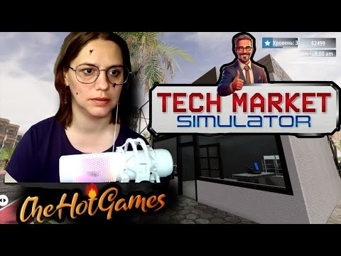 Видео: НОВЫЙ БИЗНЕС ►Tech Market Simulator прохождение #1