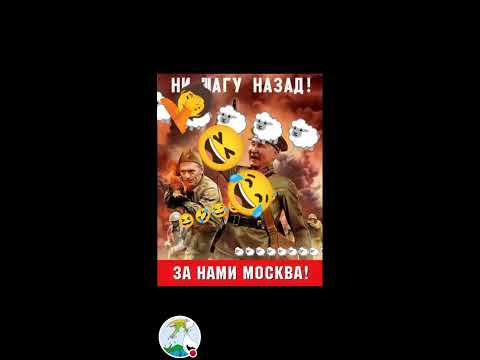 Видео: Правда 👍💯🐑🤦