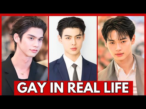 Видео: 09 BL-АКТЕРОВ, КОТОРЫЕ ЯВЛЯЮТСЯ ГЕЯМИ В РЕАЛЬНОЙ ЖИЗНИ И СКОРО ПОЖЕНЯТСЯ В 2024 ГОДУ || ТАИЛАНДСК...