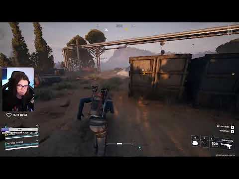 Видео: ПАТИ ДЕВОЧЕК #hugsofpanda #arcraiders