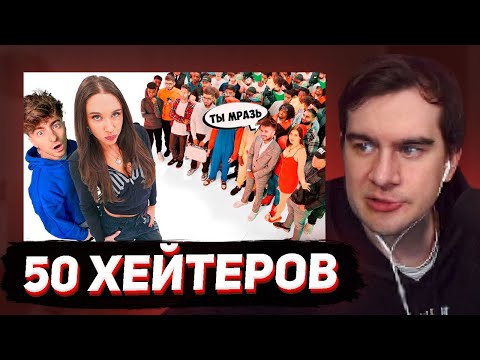 Видео: БРАТИШКИН СМОТРИТ - МИА БОЙКА vs 50 ХЕЙТЕРОВ!**извинилась перед квадроберами?**