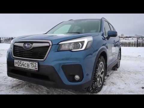 Видео: SUBARU Forester 2.0 и 2.5 | самый полный обзор и тест драйв