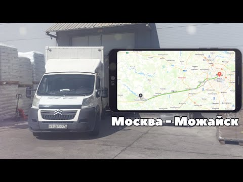 Видео: Уехали за 150 км от Москвы не из-за Яндекса! #яндексгрузовой #яндексдоставка #яндекседа