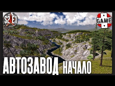 Видео: 🔴W&R: Soviet Republic | СТРИМ 1 | Первый камень в новую республику