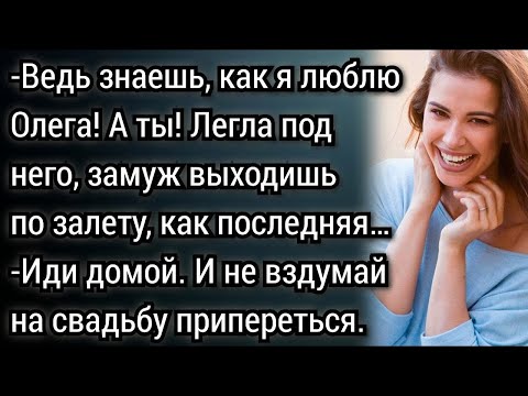 Видео: Истории из жизни  Спасибо тебе, за моего самого лучшего мужа, за моих детей и внуков  Аудио расс