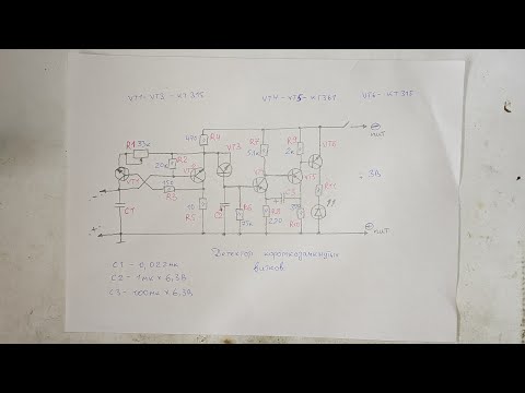 Видео: Тестер короткозамкнутых витков. Для начинающих.