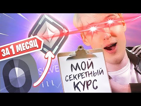 Видео: Стал ТРЕНЕРОМ Valorant для букашек))))))