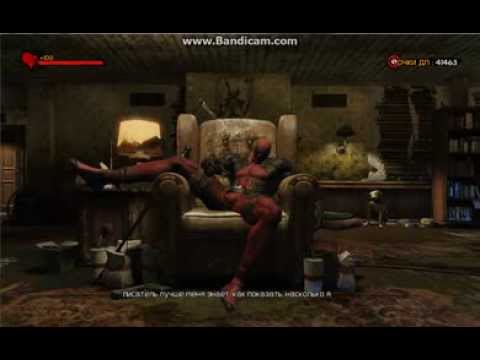 Видео: Обзор на игру: Deadpool