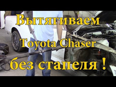 Видео: Как вытянуть чашку стойки без стапеля.