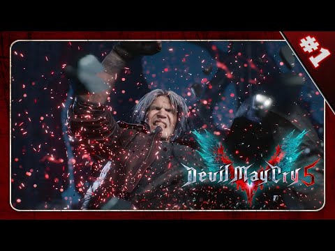 Видео: DEVIL MAY CRY 5 Прохождение #1 Данте и Неро проиграли