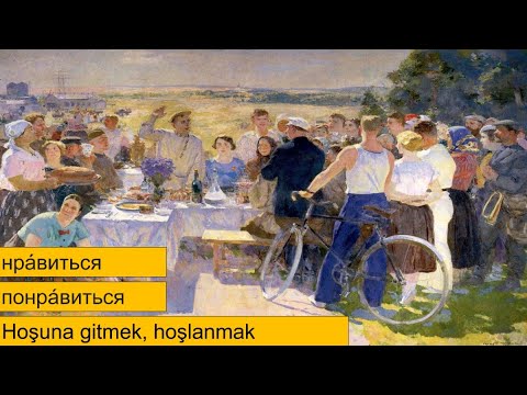 Видео: MUSTAFA SÖZLÜ İLE SIFIRDAN RUSÇA DERS 13 BÖLÜM 9   нра́виться понра́виться Hoşuna gitmek, hoşlanmak