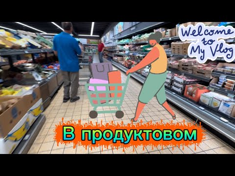 Видео: МАГАЗИН ALDI #iowa #life #vlog #shopping #aldi #grocery 