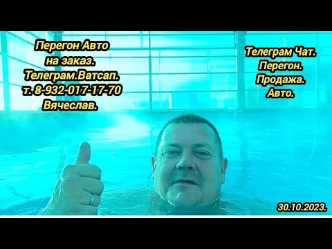 Видео: 30.10.2023.Хонда Фрид на заказ.Перегон Владивосток-Челябинск.