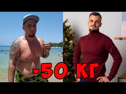 Видео: Как программисту скинуть 50 кг. #похудение #история