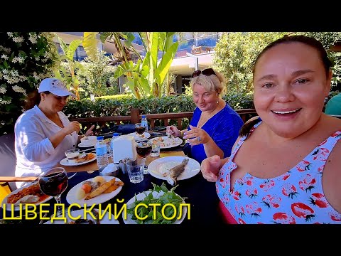 Видео: ОТЕЛЬ ARNOR DE LUXE HOTEL&SPA 5 ЗВЕЗД⭐️ЕДЫ ДОСТАТОЧНО И ОНА ВКУСНАЯ