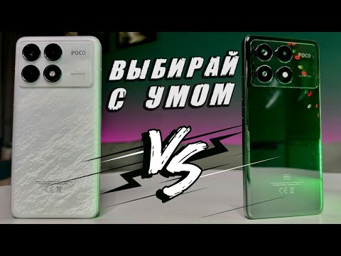 Видео: Сравнил POCO X6 PRO vs POCO F6 PRO - какой Xiaomi выбрать в 2024