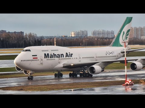 Видео: Boeing 747-400 а/к Mahan Air | Рейс Москва — Тегеран