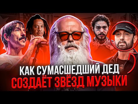 Видео: Эффект Рика Рубина