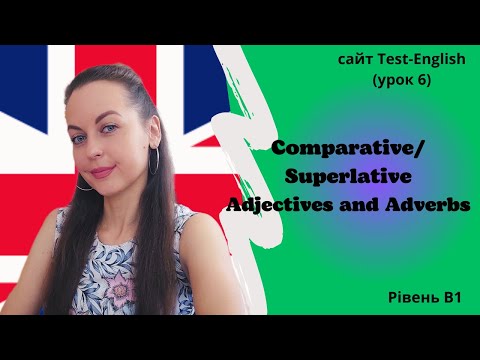 Видео: Урок 6. Ступені порівняння прикметників та прислівників.