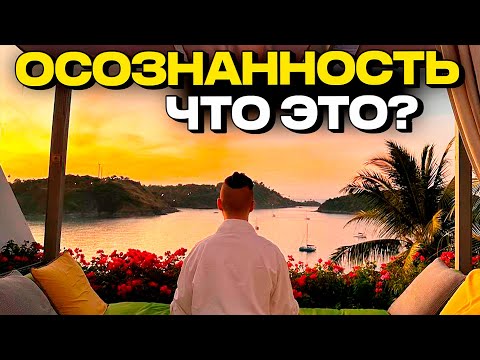 Видео: ФРЭЙМТЭЙМЕР ПРО ОСОЗНАННОСТЬ И ВЛИЯНИЕ СОЦСЕТЕЙ НА ЧЕЛОВЕКА | ПСИХОЛОГИЧЕСКИЙ СТРИМ НА НОВОМ КАНАЛЕ