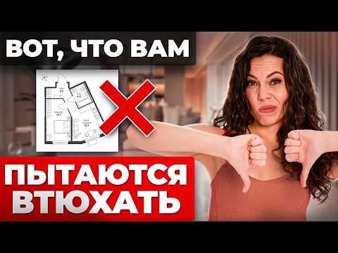 Видео: ТОП-10 ХУДШИХ планировок! НЕ ПОКУПАЙТЕ эти квартиры в 2025!