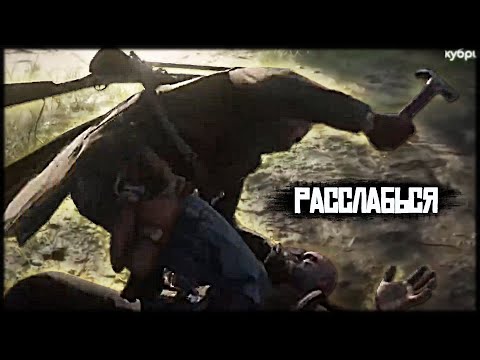 Видео: НИ ШАНСА НА ПЕРЕГОВОРЫ