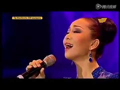 Видео: Бибігүл Қилымхан - Ағажай Алтай (Халық әні )