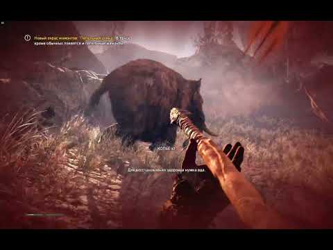 Видео: мини-прохождение игры Far Cry Primal