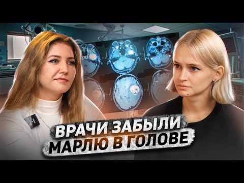 Видео: Потеряла слух в 21 | Нейрофиброматоз II типа