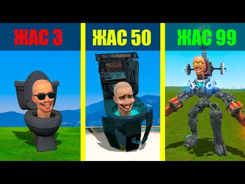 Видео: 99 ЖАСТАҒЫ СКИБИДИ ДОКТОР жони джони