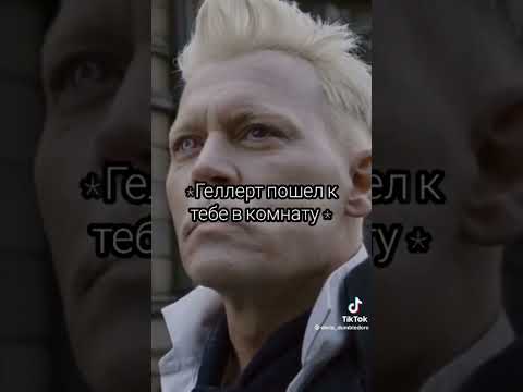 Видео: подборка т/и и Драко из тт скекло