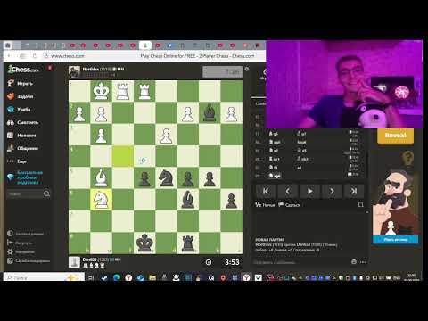 Видео: Играем в шахматы _5