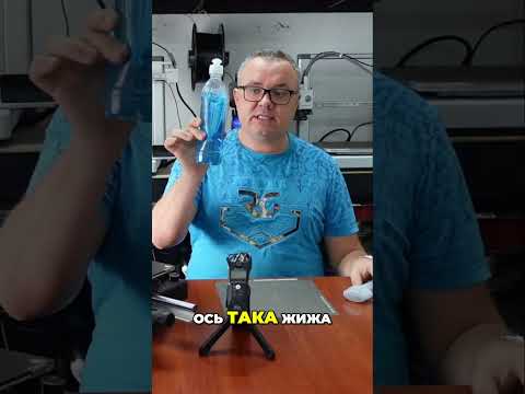 Видео: Ідеальна Адгезія для 3D Друку: Секрети та Поради #shorts