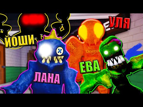 Видео: ПPOКЛЯTЫЕ РАДУЖНЫЕ ДРУЗЬЯ, ЧТО С НИМИ СТАЛО?!
