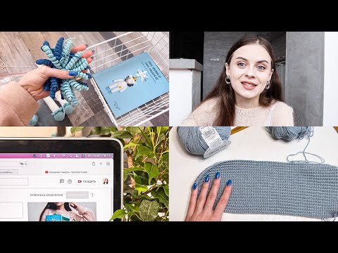 Видео: VLOG: Снова вяжу ШАПКУ? Довязываю единорога от Etrofil Amigurumi Kit.